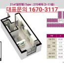 부산진사장네 이미지
