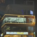 사당역(2) 이미지