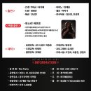 2023 수앙상블 공연 이미지