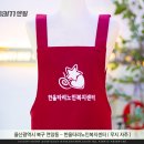 한울타리노인복지센터 이미지