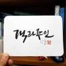 캘리스토리 이미지