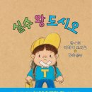 나만의소중함#1 이미지