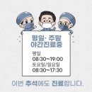 더나눔병원 이미지
