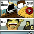 내방 이미지