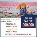 🌈 미리떠나는 여름휴가 💑 ✨ 해외골프여행 인기도시 _ 라오스가 좋다 ✨ 🇱🇦 비엔티안에서 즐기는 끝없는 즐거움, 시티골 이미지