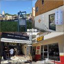 죽성에 머물다 | 해리단길 내돈내산 맛집 카페 추천 후기