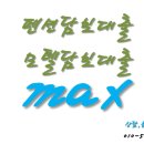 한도여인숙