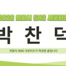 콩깍지분식