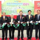 송림산업 이미지