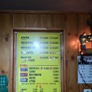 조가네왕족발보쌈 이미지