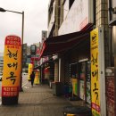 현대옥덕진광장점 이미지