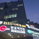 지지반포빌딩 | 반포 초등영어, <MI어학원 서초캠퍼스> 예비초1 입학테스트 후기