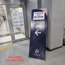 피카소공인중개사사무소 이미지