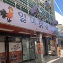 서부시장길 네이버블로그