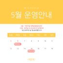 이든핏 | 화곡역피티 휴일 많은 5월에도 오.운.완. 이든핏의 피티 후기