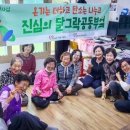 달그락부엌 뉴스쉐어
