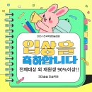 남산초등학교 앞 이미지
