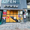 홍루이젠 아산배방점 이미지