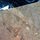 민스고로께 이미지