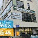 제주24시숨동물의료센터 이미지