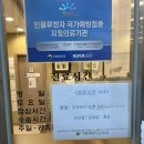 이강원이비인후과의원 네이버블로그