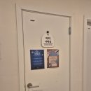 YMCA주공스포츠센타헬스장 | [안산 중앙동] 마일스톤 짐 헬스장 PT 후기