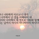 옥합 이미지