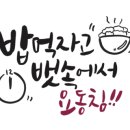 금호.조개칼국수.우동 이미지
