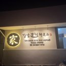 하대동196 이미지