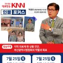 의료법인 플러스의료재단 이미지