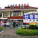 유명풍천장어 이미지