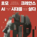 서강도서관 이미지