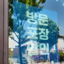 라끄베이커리카페 이미지