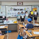 남광초등학교 이미지