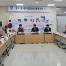 고지경로당 이미지