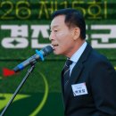 2026년 재경 진도군향우회장배 골프대회-08-시상식-2 이미지