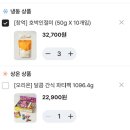 결혼 준비 5 | 웨딩촬영-가을 스튜디오