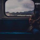 성림효사랑 실버타운 이미지