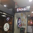 CU전북대점 이미지