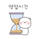꾸브라꼬  숯불두마리치킨 나운점 이미지