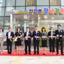 천전동-2 이미지