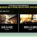 통매산 유아숲체험원 이미지