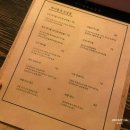 산정맥가