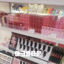 올리브영파주 - 파주시 경의로 1066 | 화장품진열대 아크릴 포맥스 조합 올리브영매장 제작후기