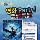 한솔안과 이미지