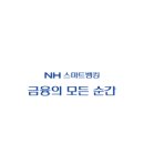 서울원예농협 이미지