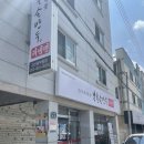 북촌손만두경산동부동점 이미지