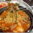 금정부대찌개 Daum카페