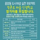 장춘로 이미지