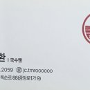 특미로고기국수